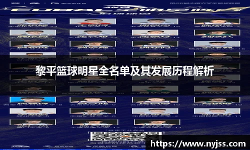 8868体育app下载