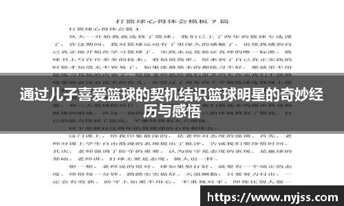 8868体育app下载