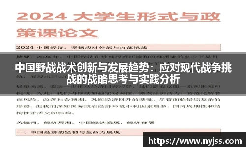 8868体育