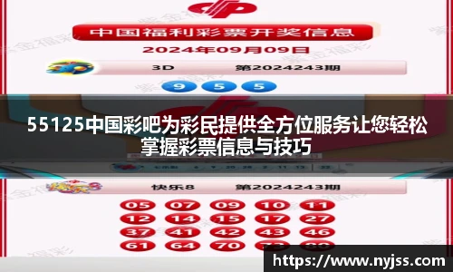 8868体育app下载