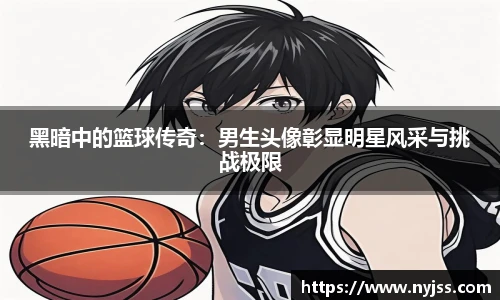 8868体育app下载