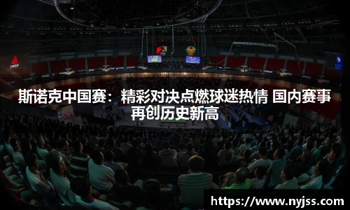 8868体育app下载