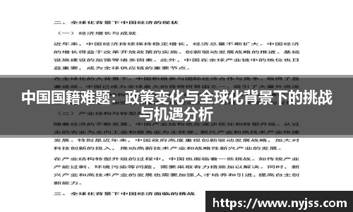 8868体育官网