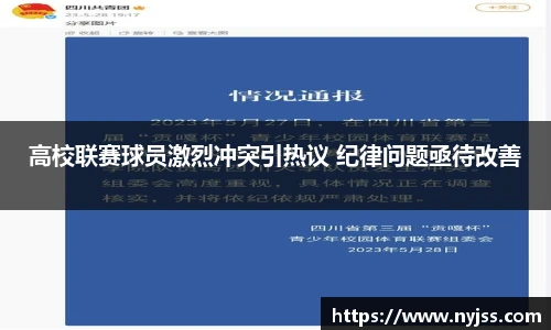 8868体育官网