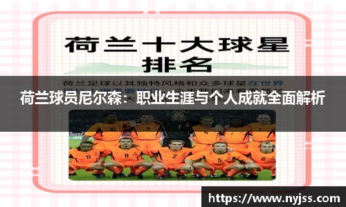8868体育