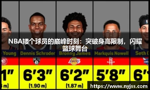 8868体育官网