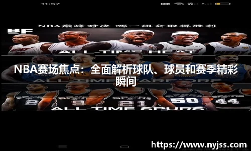 8868体育app下载