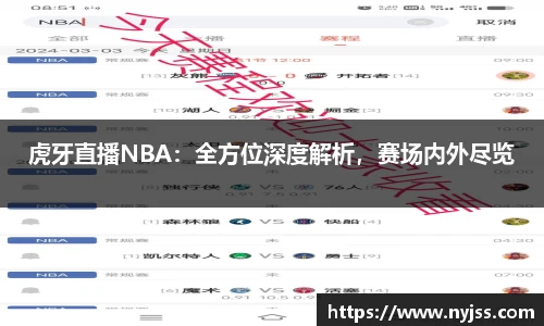 8868体育