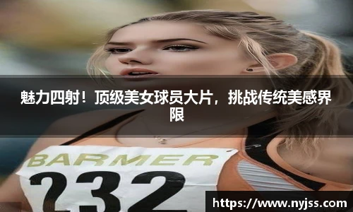 8868体育官网