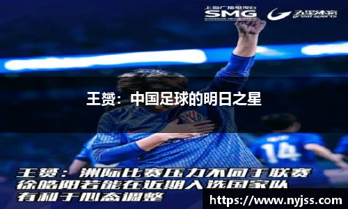 8868体育官网