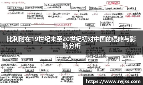 8868体育官网