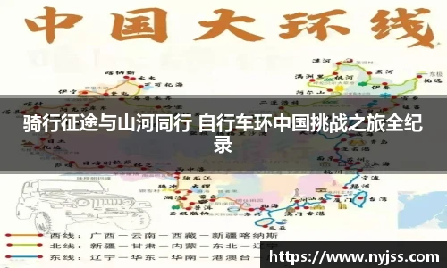 8868体育官网