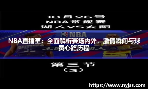 8868体育app下载
