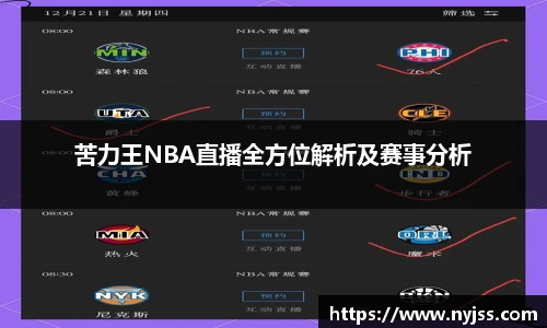 8868体育官网