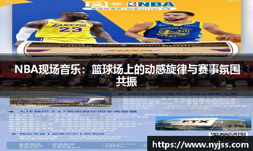 8868体育官网