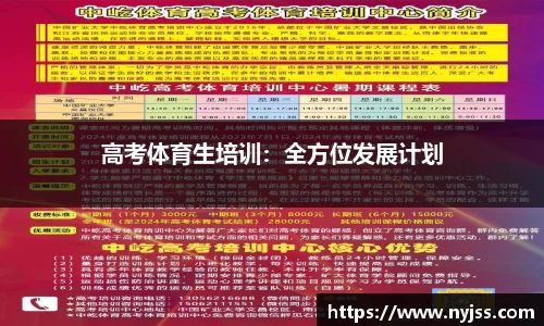8868体育app下载
