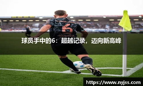 8868体育官网入口
