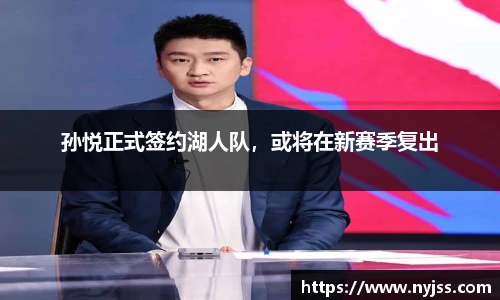 8868体育官网