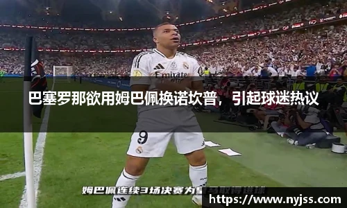 8868体育官网