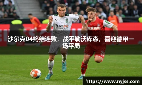 8868体育app下载