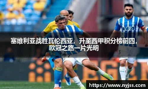 8868体育app下载