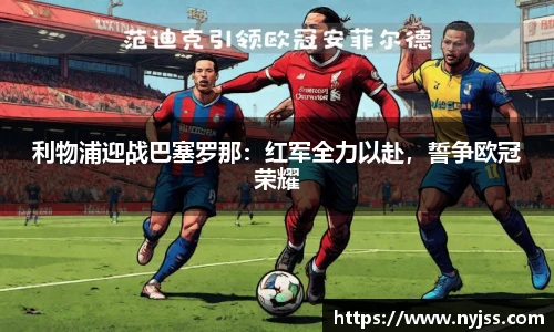 8868体育app下载