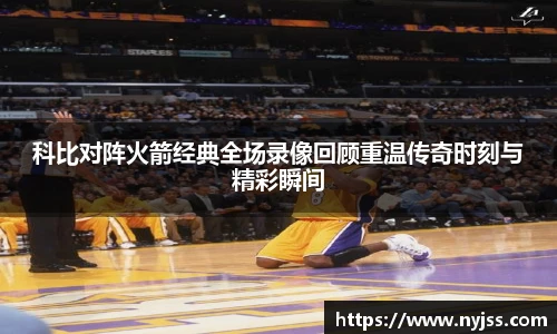 8868体育app下载
