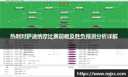 8868体育app下载