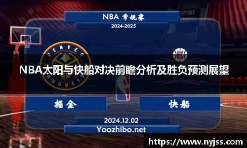 8868体育官网