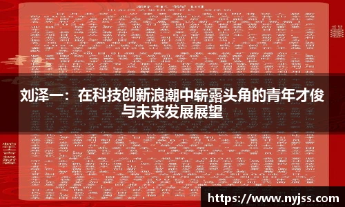 8868体育app下载