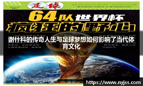 8868体育官网入口