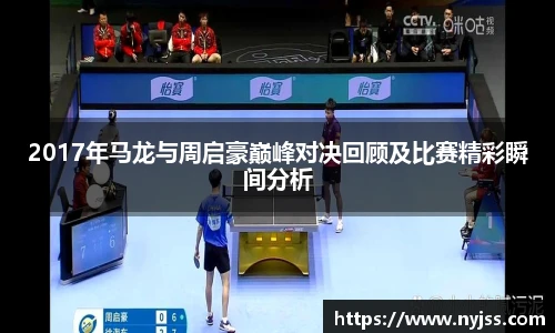 8868体育app下载