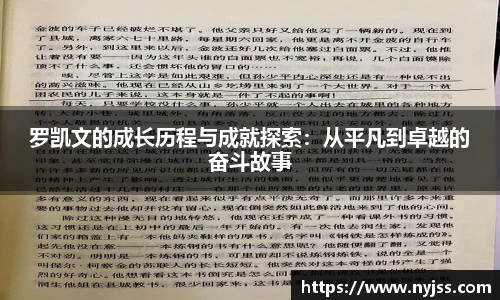 8868体育官网