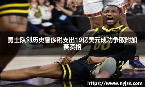 8868体育app下载