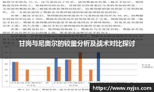 8868体育官网