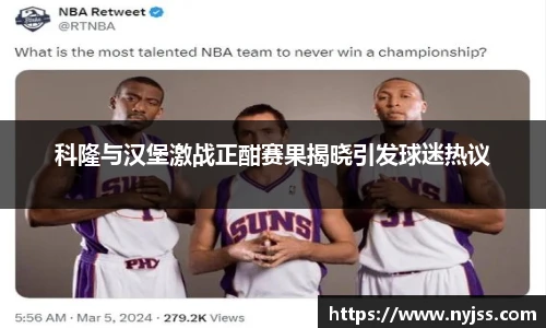 8868体育官网