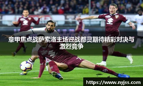 8868体育app下载