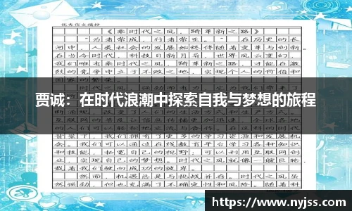 8868体育官网入口