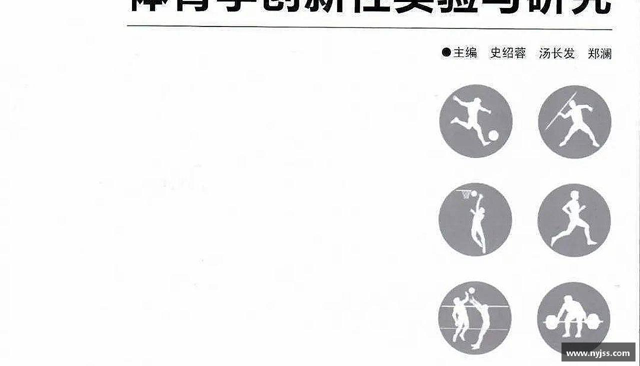 敢为人先，创造传奇！